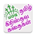 Logo of Tamil Christian Stories android Application 